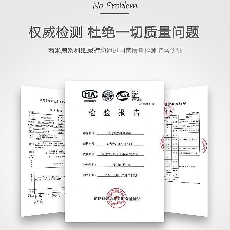 حفاضات سابل دير فائقة النحافة XL100 SMLXXL قابلة للتنفس وناعمة للأطفال - Image 3