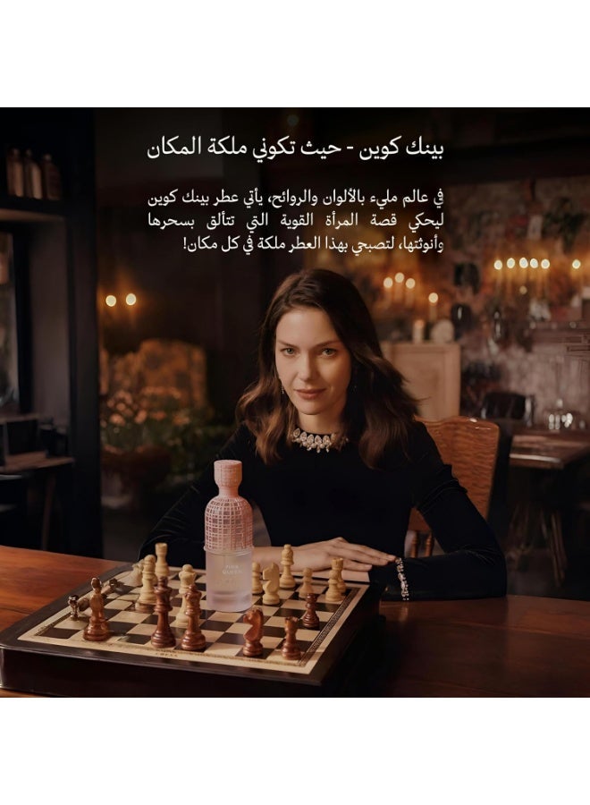 عساف عطر أساف بينك كوين أو دو بارفان 200 مل - عطر زهري فاخر للنساء - Image 2