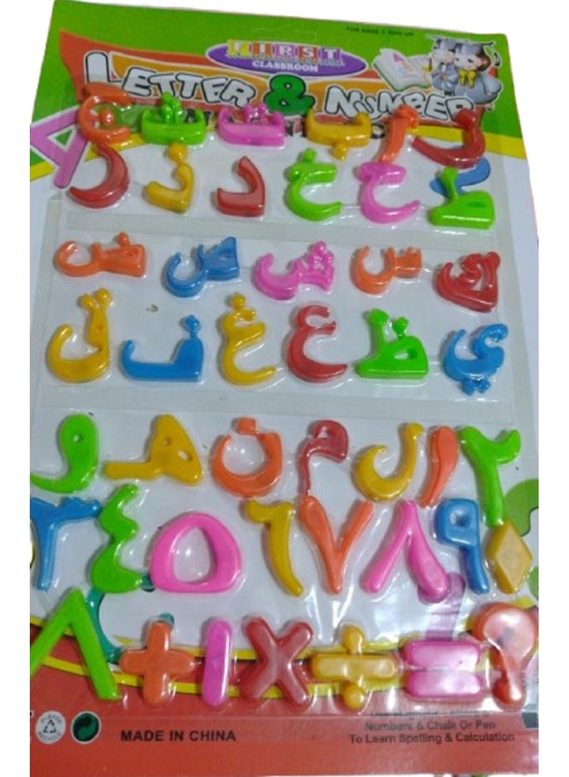 Magnetic Arabic Letters and Numbers: An educational product specially designed for children to enhance mental and language abilities.  - Image 1