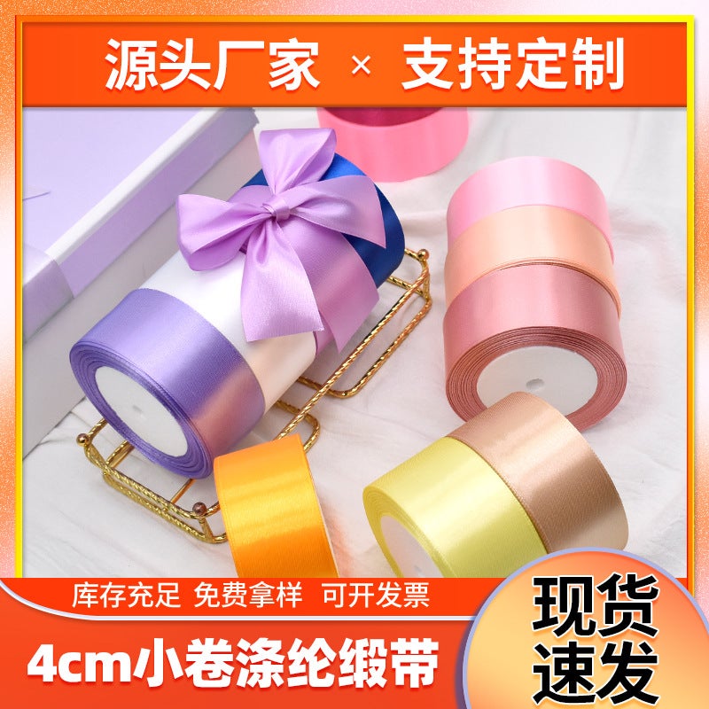 4Cm Ribbon Handmade Rose Ribbon Cake Flowers Gift Packaging Ribbon Bow Ribbon Ribbon - Image 2