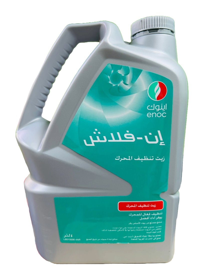 ENOC Engine Flushing Oil 4Ltr - Image 2