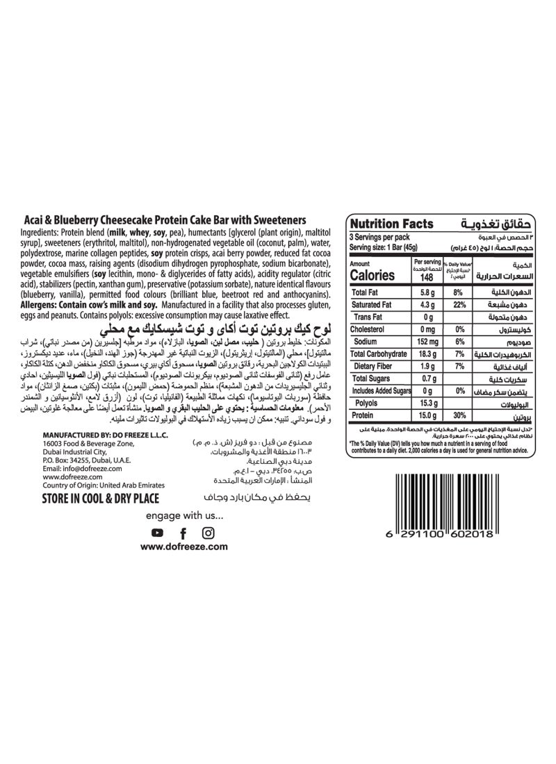 BeFit Protein Acai & Blueberry Cheesecake Cake Bar - Image 4