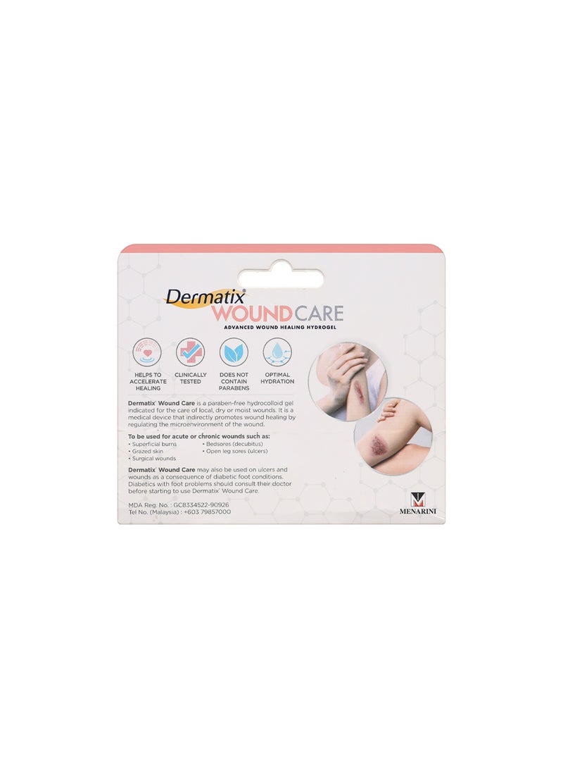 ديرماتيكس جل ديرماتيكس لعلاج الجروح 20 جرام - Image 2