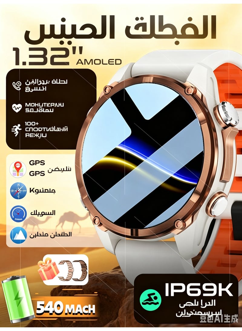 ساعة ذكية للرجال مقاومة للماء 3ATM مع GPS، مكالمات بلوتوث، شاشة AMOLED بحجم 1.32 بوصة، و3 أحزمة قابلة للاستبدال - Image 1