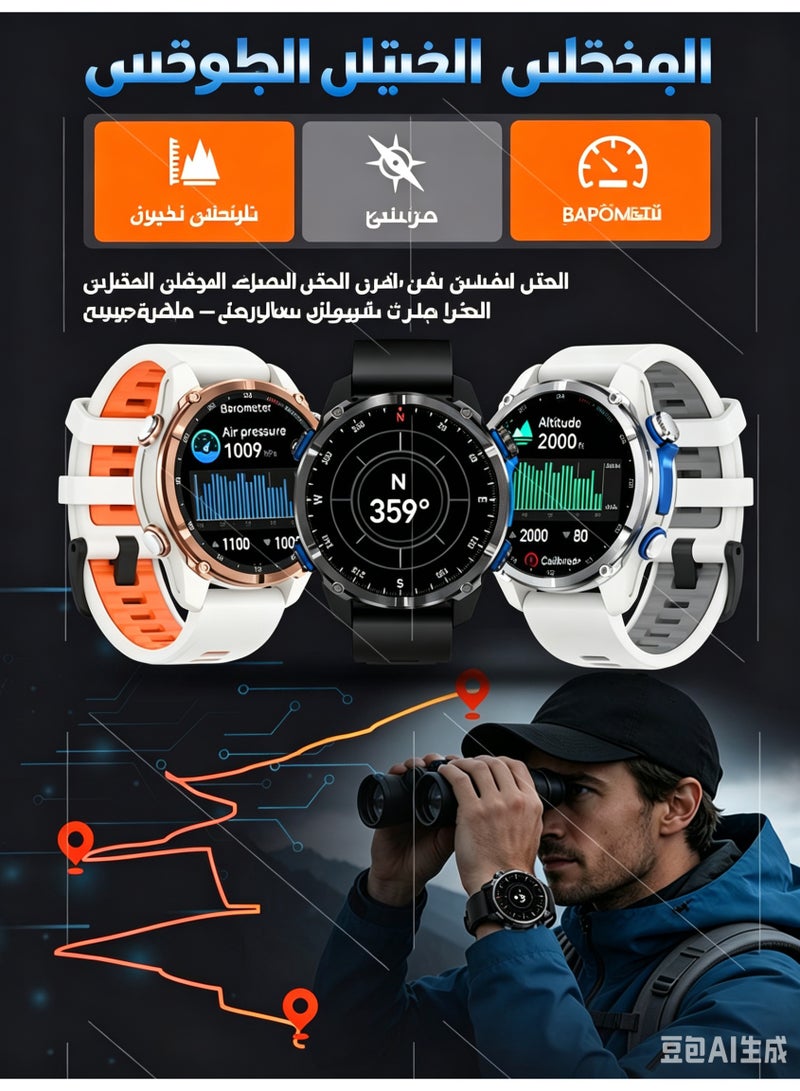 ساعة ذكية للرجال مقاومة للماء 3ATM مع GPS، مكالمات بلوتوث، شاشة AMOLED بحجم 1.32 بوصة، و3 أحزمة قابلة للاستبدال - Image 4