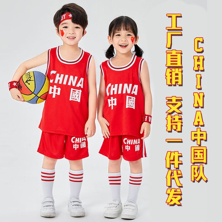 Children'S Quick-Drying Basketball Suit For Boys And Girls Kindergarten Primary School Students Chinese Red Baby Sports Training Performance Suit - Image 2