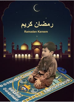 Generic Kids Educational Smart Prayer Mat Ramadan for Kids Educational Prayer MatFun, Easy & Interactive, Prayer Rug for Kids（110*70cm）  - Image 2