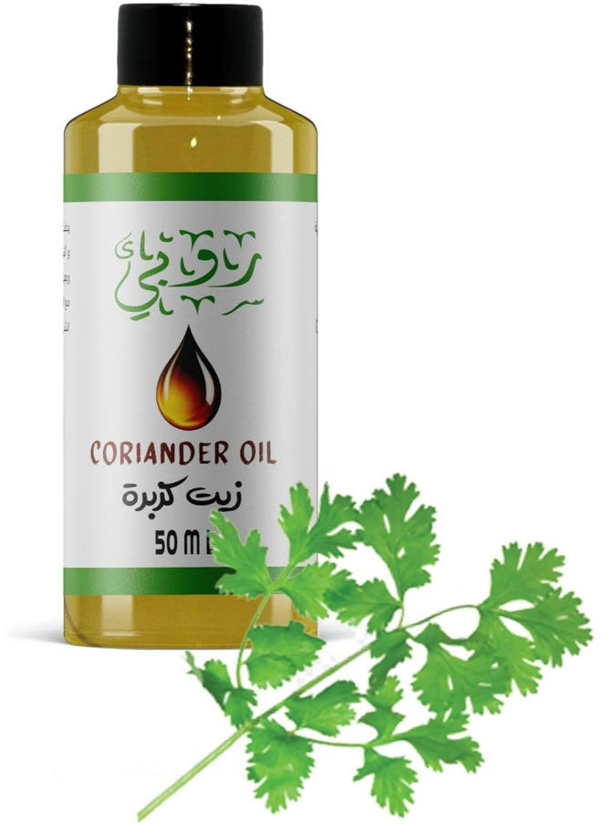 Ruby Coriander Oil 50 Ml  - Image 1