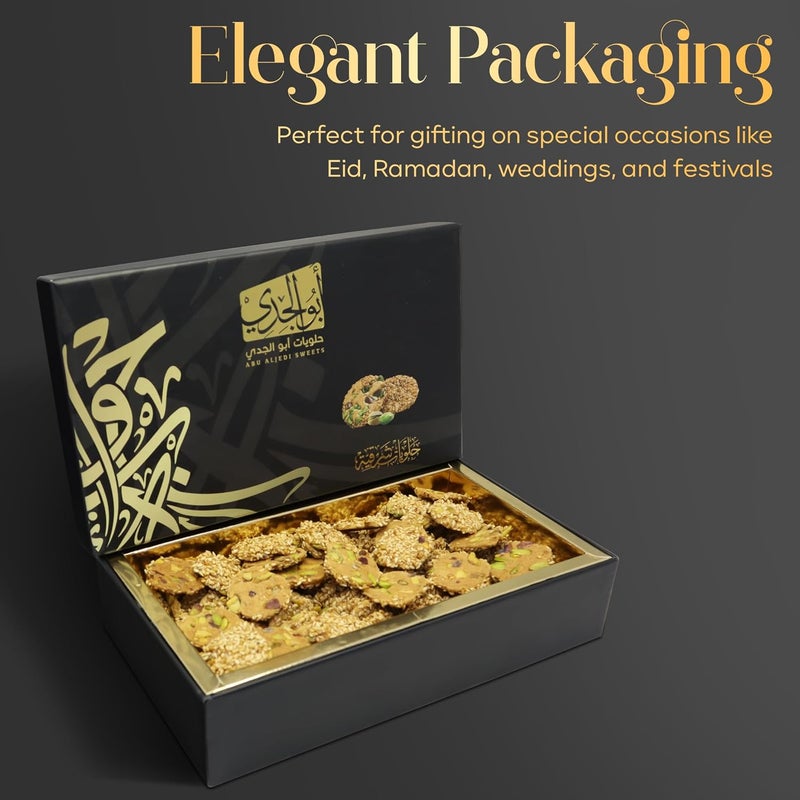 Abu Al Jedi 500g Barazek - Premium Arabic Cookies with Sesame and Pistachio – Traditional Middle Eastern Biscuit Gift Box for Eid, Ramadan – Barazek and Baklawa Treats - Image 2