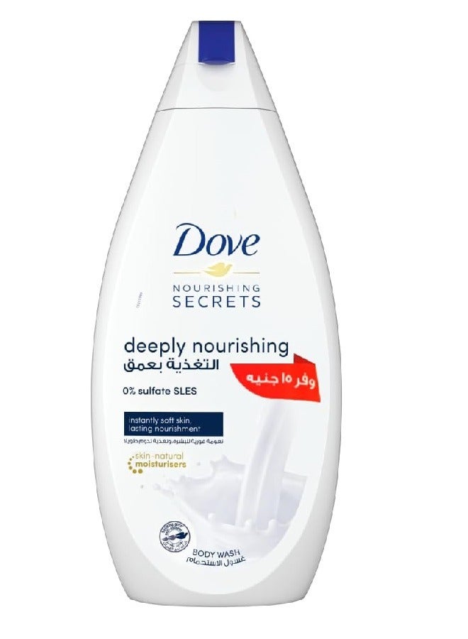 Dove Deeply Nourishing Body Wash Original 500ml - Image 2