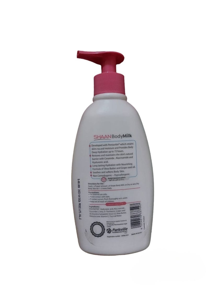 شان لوشن - Image 2