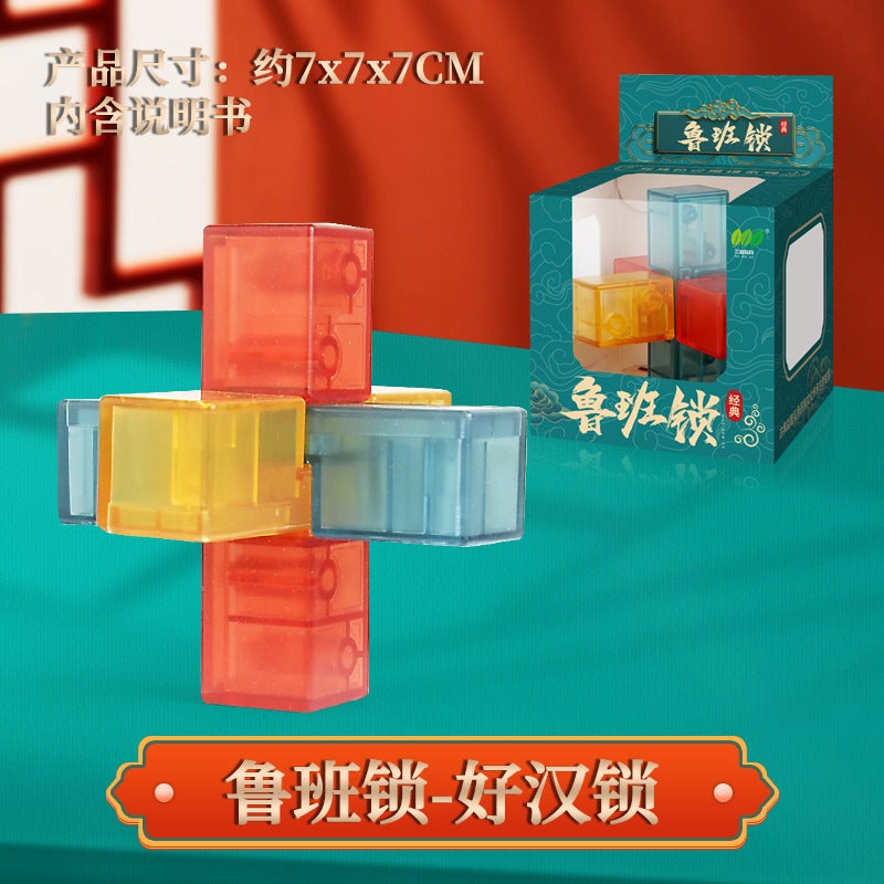 Guochao Full Set Of Intelligence Loop Solving Mortise And Tenon Building Blocks Children'S Transparent Glass Luban Lock Kongming Lock Unlock Educational Toys - Image 1