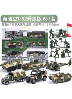 Childrens toy alloy set simulation military tank pull back Armored Car aircraft model a generation of postageUpgraded Sea, Land and Air [Six Pack]] Upgraded Sea, Land and Air [Six Pack]]