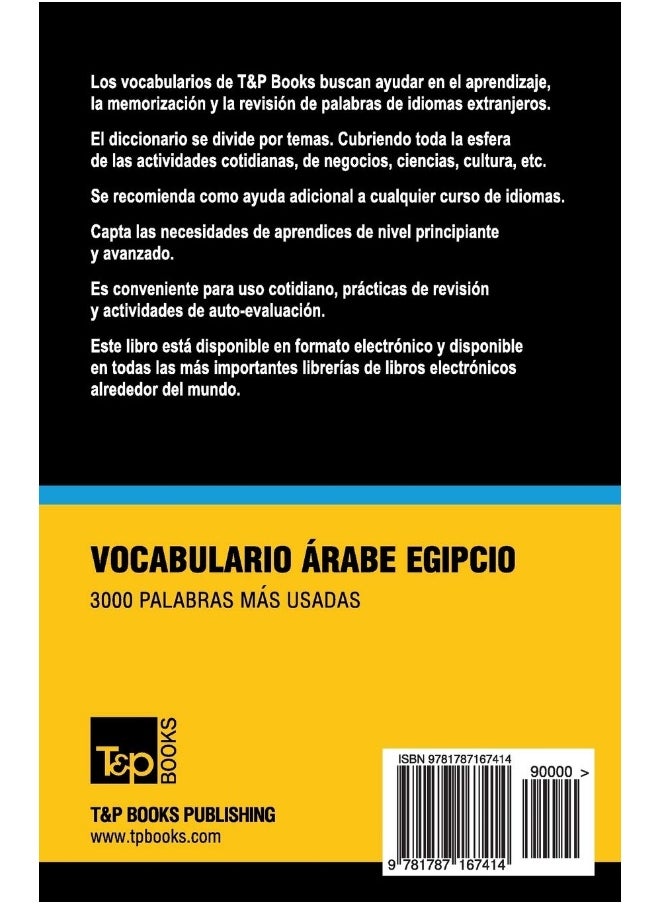 null - Vocabulario Español-Árabe Egipcio - 3000 palabras más usadas - Image 1