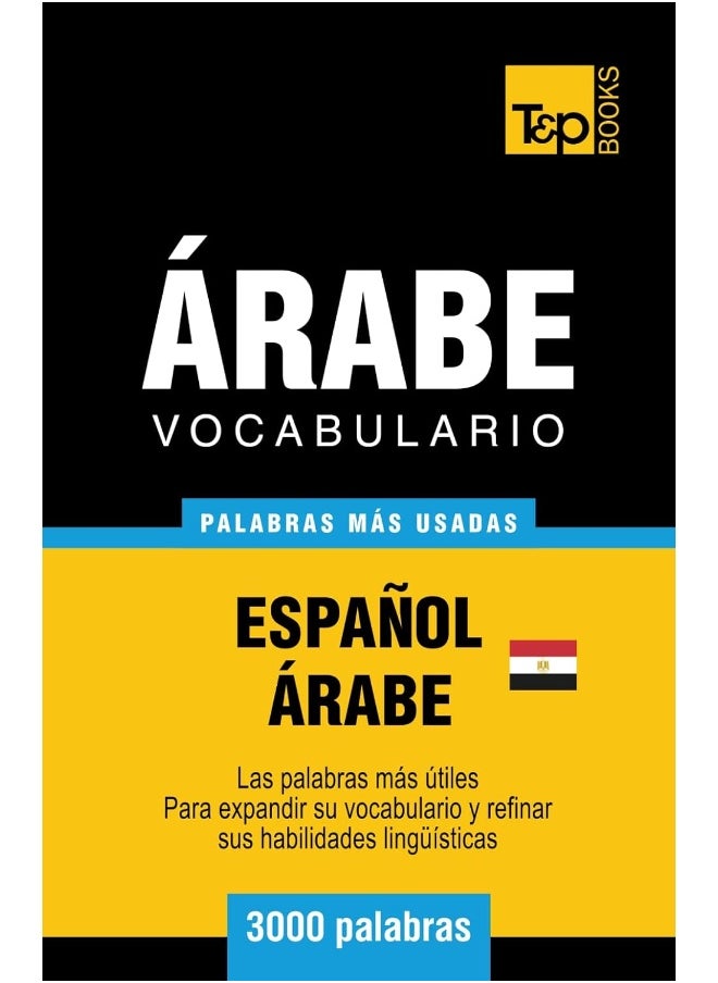 null - Vocabulario Español-Árabe Egipcio - 3000 palabras más usadas - Image 1