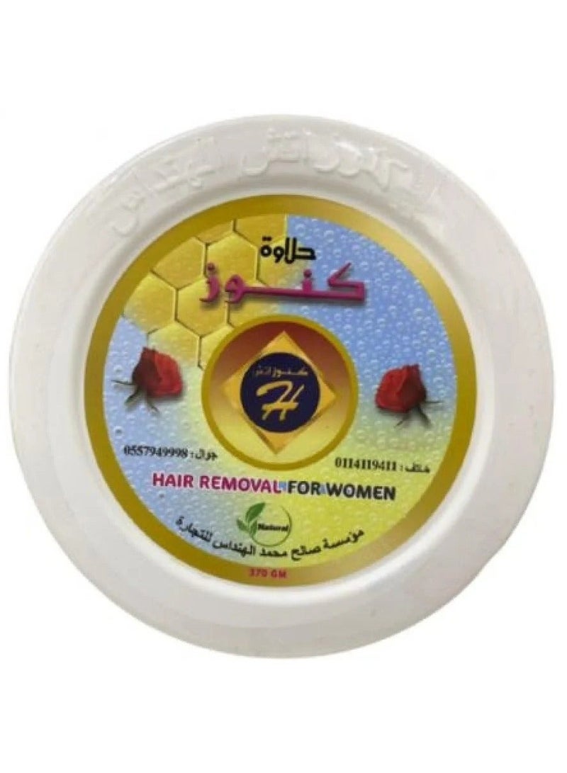 Kunooz Halawa Hair Remover for Women - 370 gm - Image 2