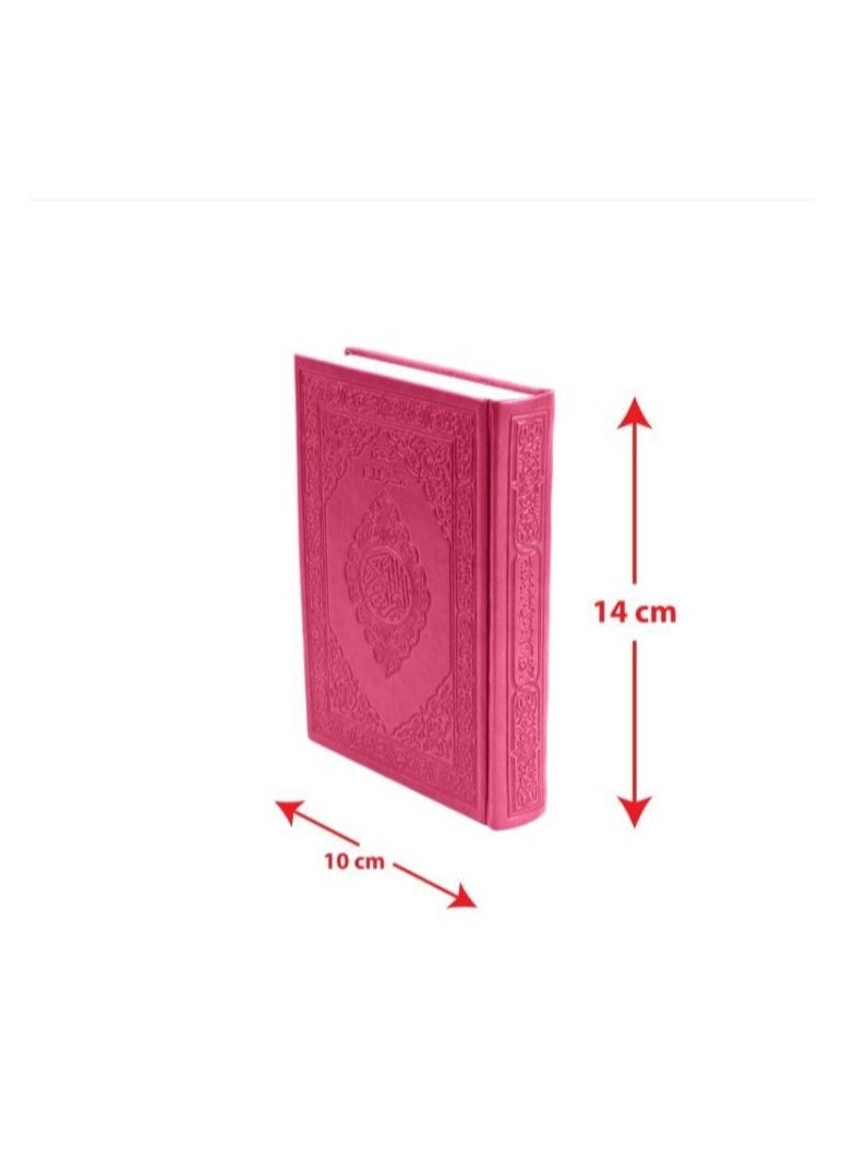 The Interpretation Of The Words Of The Holy Qur’an  - Image 3