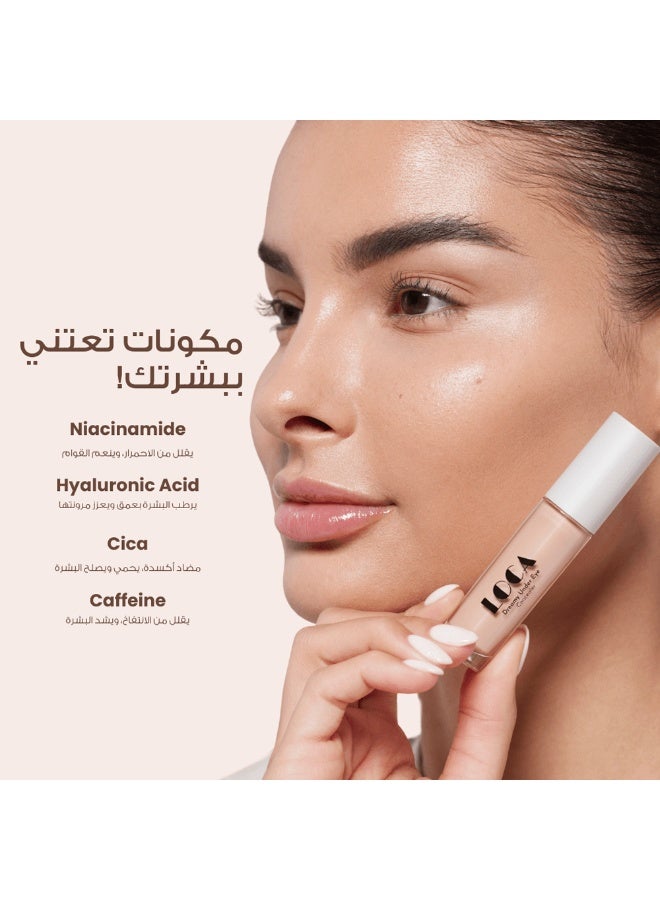 Luca Loca Dreamy Under Eye Concealer (Scone 02) - Image 5