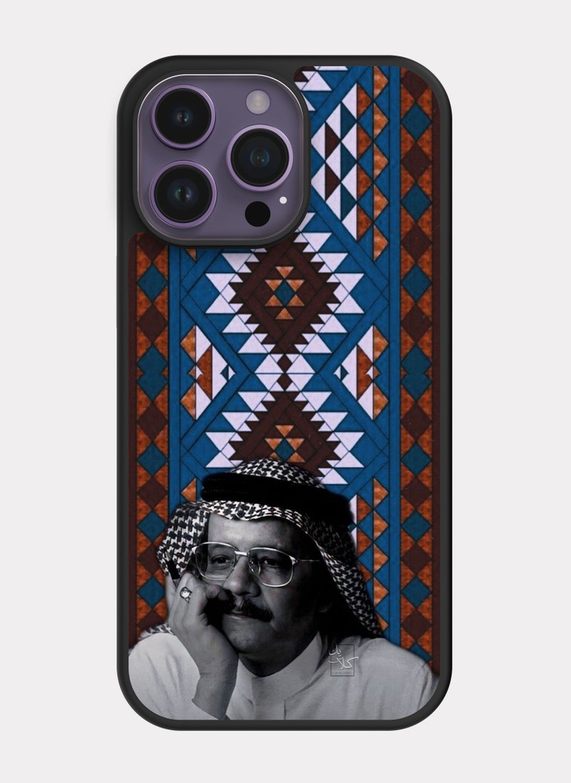 PXLAAT iPhone 14 Pro Max case cover Talal Maddah - Image 1