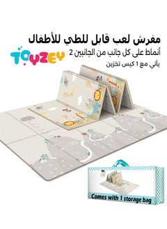 Toyzey Foldable Waterproof Crawling Mat for Babies Infant and Toddlers,Double-Sided Pattern Playmat,Soft and Thicken Foam Floor Carpet for Baby Playing and Crawling,Indoor and Outdoor Use with Portable Storage Bag,Large Size 200*180 cm  - Image 1