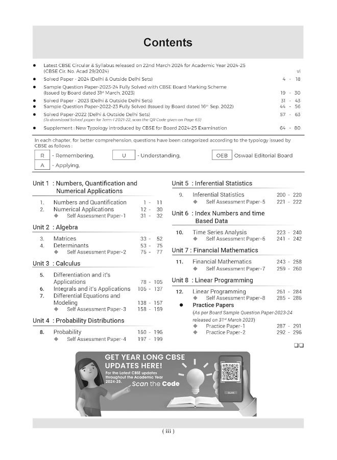 Oswaal CBSE Question Bank Class 12 Applied Mathematics, Chapterwise and Topicwise Solved Papers For Board Exams 2025 - Image 2