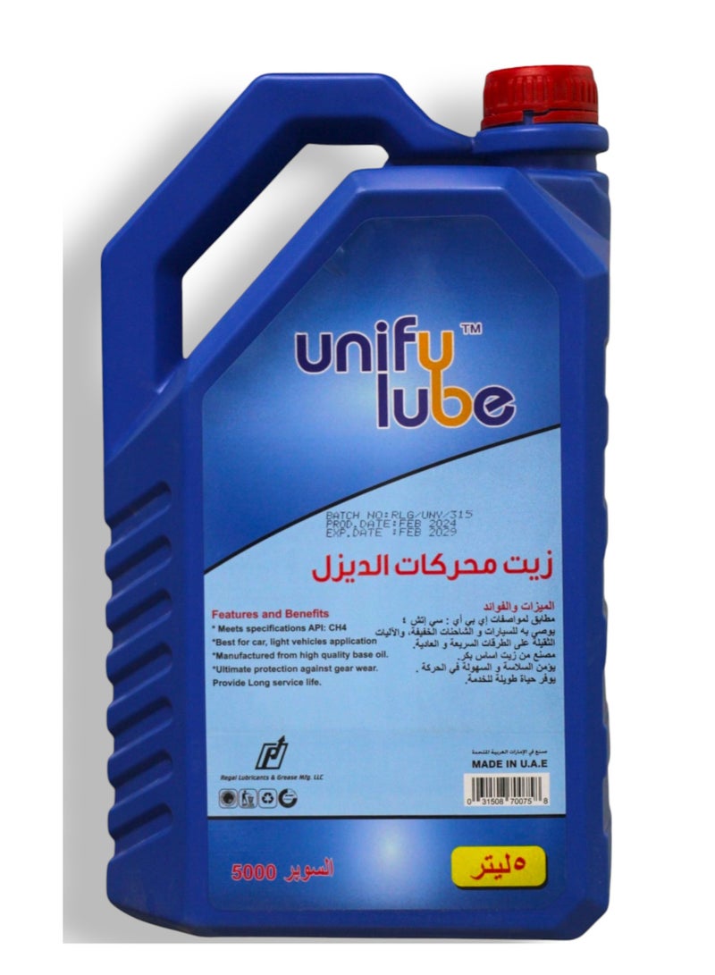 Generic DIESEL ENGINE OIL 20W-50  - Image 2