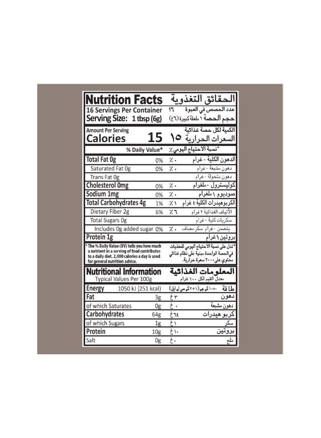 Mehran BLACK PEPPER  POWDER 100GM - Image 4