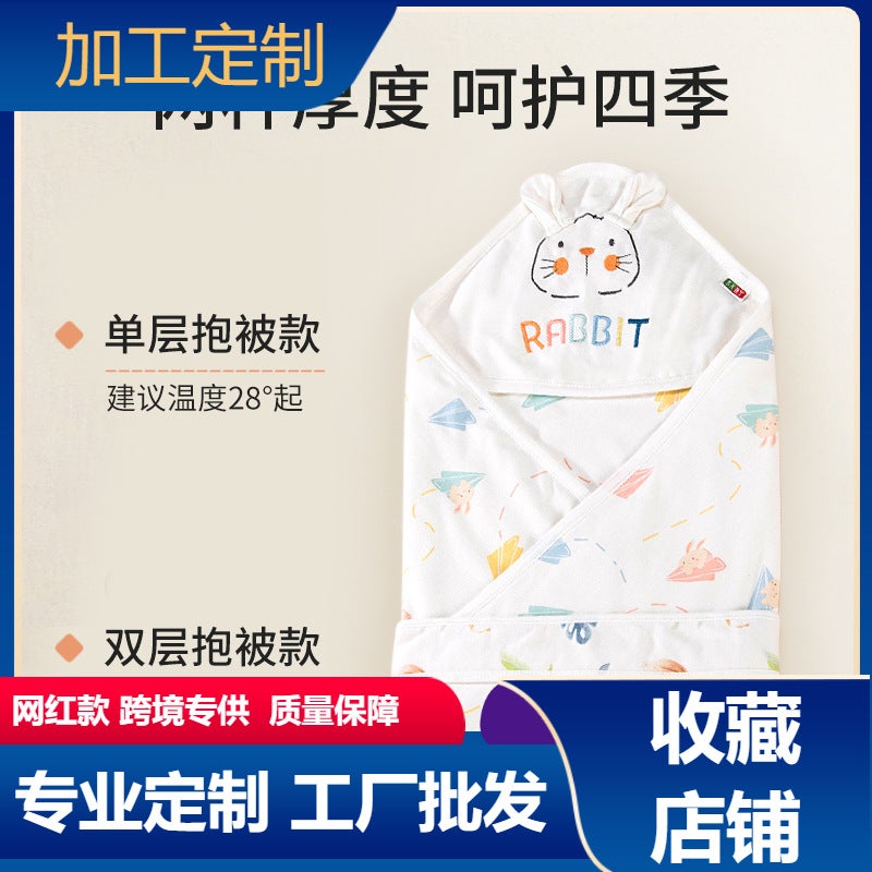 Supply Newborn Rabbit Baby Bag Cotton Baby Supplies Delivery Room Package Spring And Born Quilt - Image 2