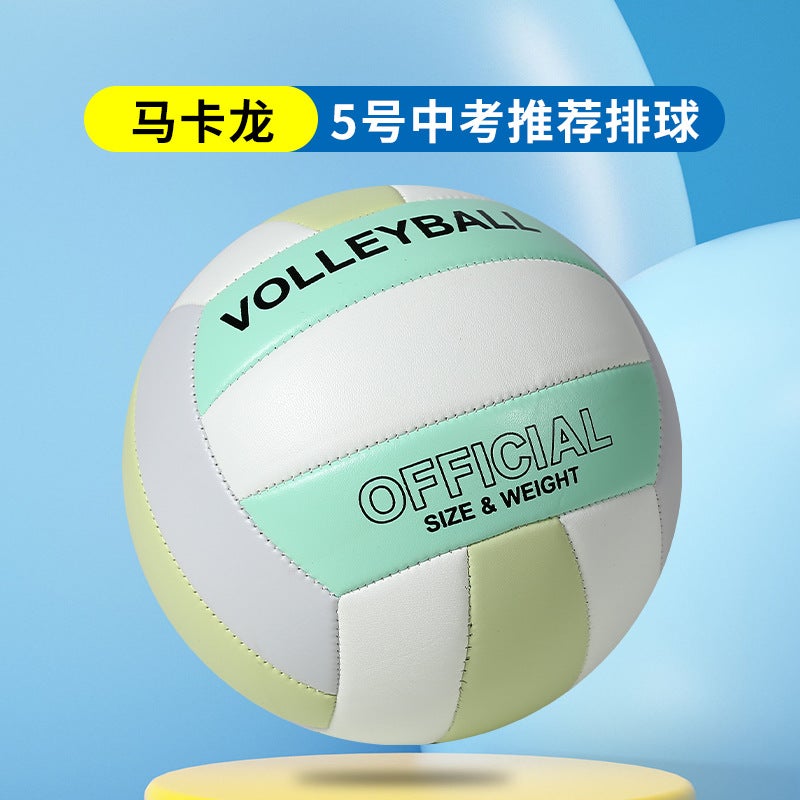 Generic Professional Volleyball Standard Size Gender-neutral Training Ball Macaron 5
