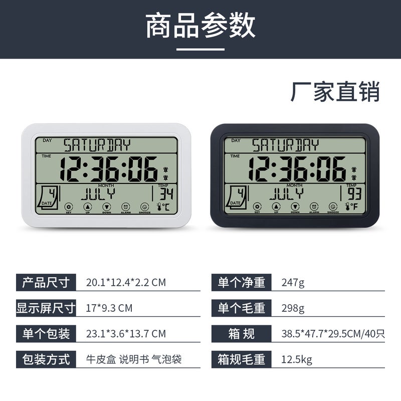 Week Full Display Touch Alarm Clock Bedroom Desk Lcd Multifunctional Electronic Wall Clock - Image 5