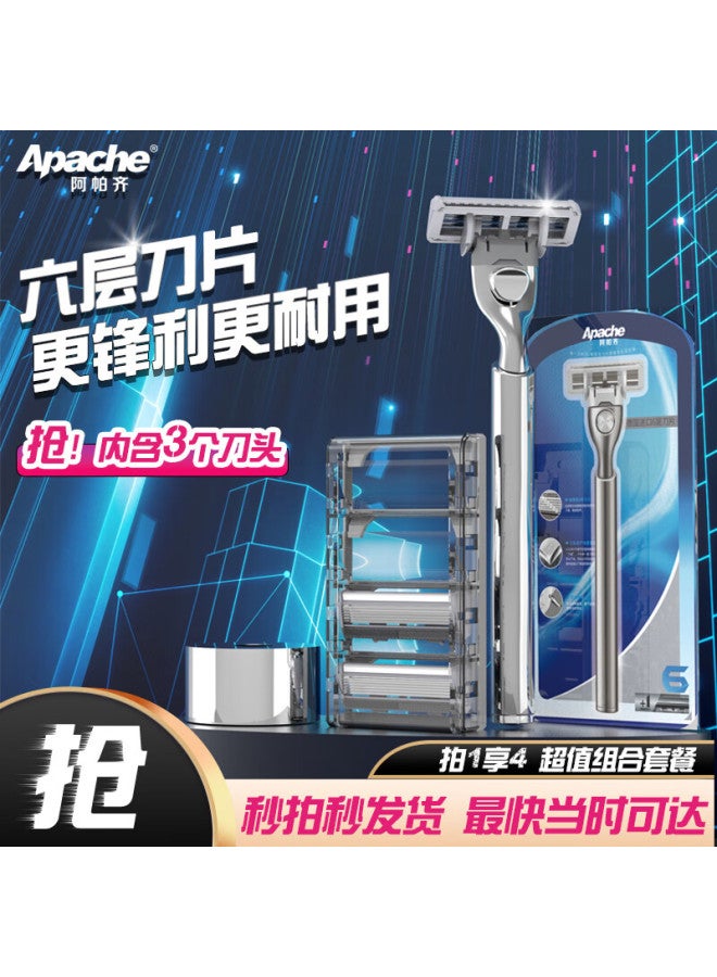 APACHE Apaqi German Imported 6-layer Blade Manual Razor, Manual Shaving Razor, Six-layer Blade Shaver, 1 Handle With 3 Heads And Base - Image 3