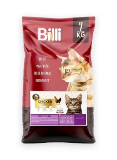 BILLI Kitten Chicken Cat Food - 7 KG 
