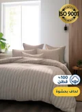 Master Home Textile 200 X 200 Cm