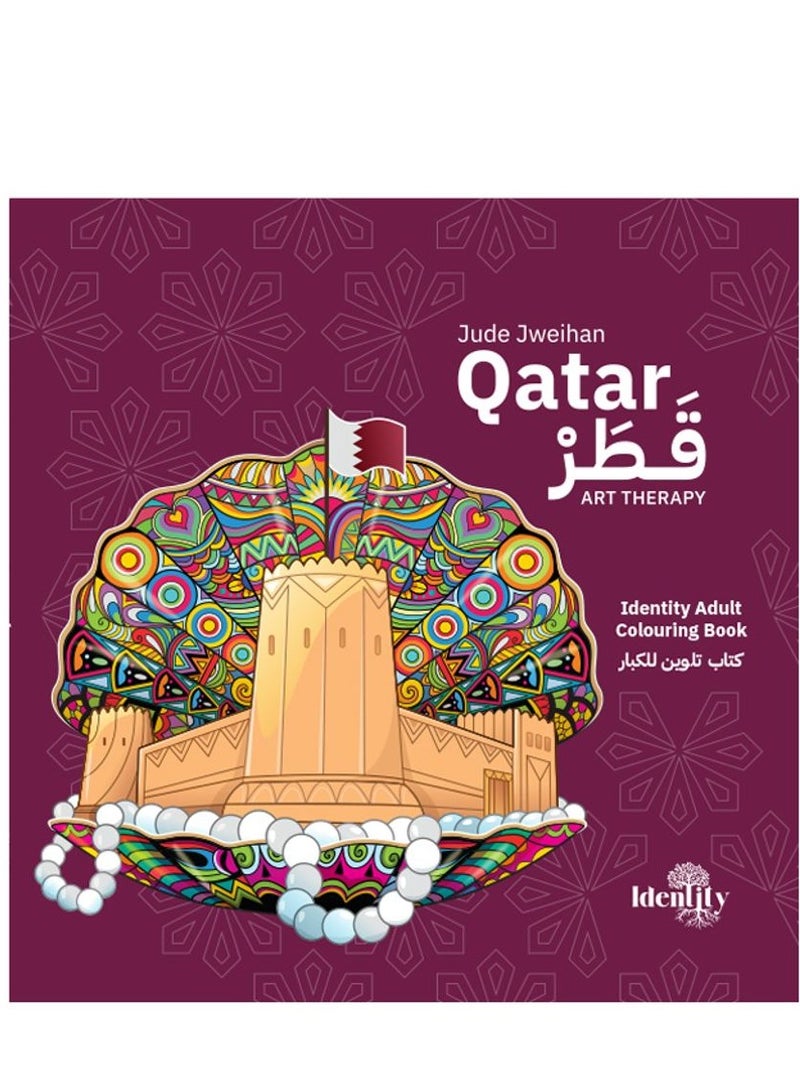 Qatar Identity Adult Colouring Book 