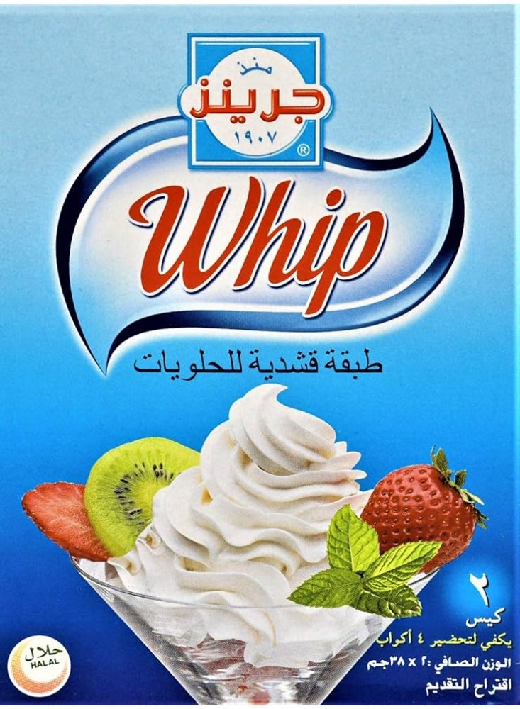 Greens Whipping Cream, 76g