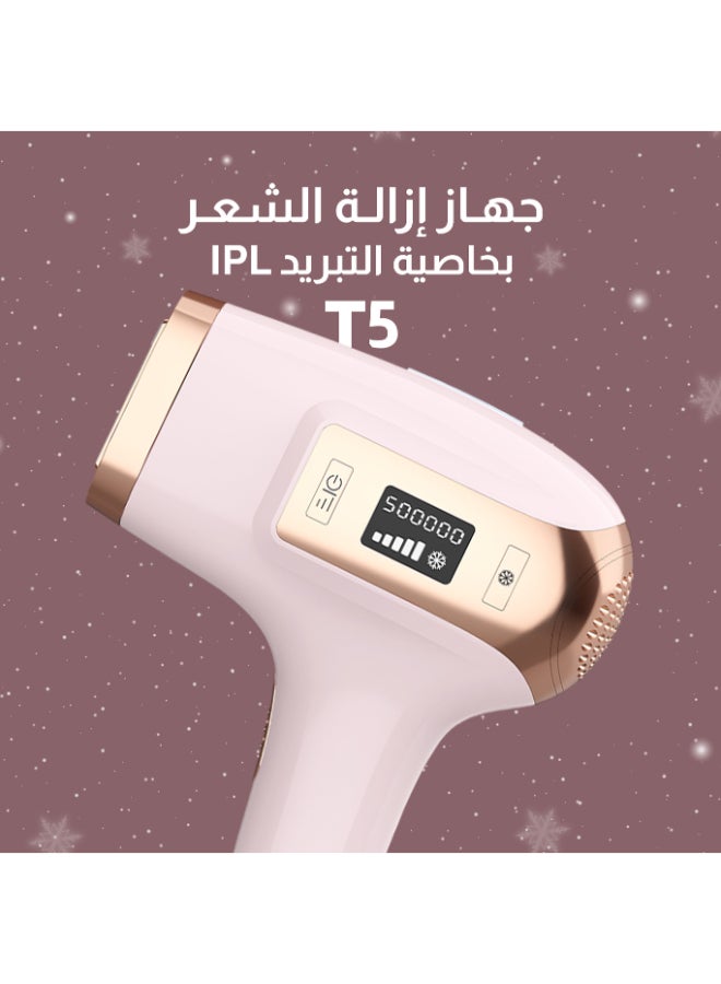 ملاي جهاز إزالة الشعر بالليزر T5 Ice Pulse، وردي / ذهبي - Image 2