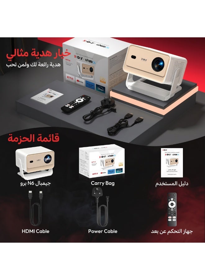 إكسجودي [نتفليكس رسمي] جهاز عرض XGODY N6Pro 700ANSI 1080P أصلي تركيز تلقائي حامل دوار 135° واي فاي 6 بلوتوث 32GB - Image 2