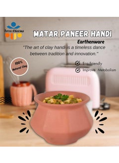 Terra Charms Terra Charms Clay Pot for Making Cooking Serving Matar Paneer Handi Clay Handi for Kitchen Safe Lightweight Durable Clay Dahi Handi Brown Colour 1800ml Pack of 1  - Image 2