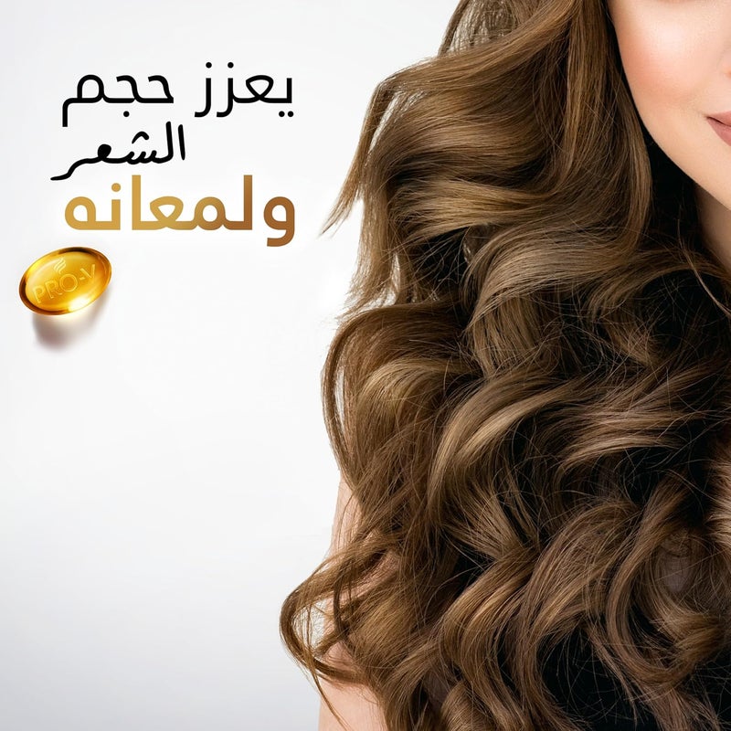 Pantene Pro-V Sheer Volume Conditioner for Flat and Fine Hair, 360 ml - Image 2
