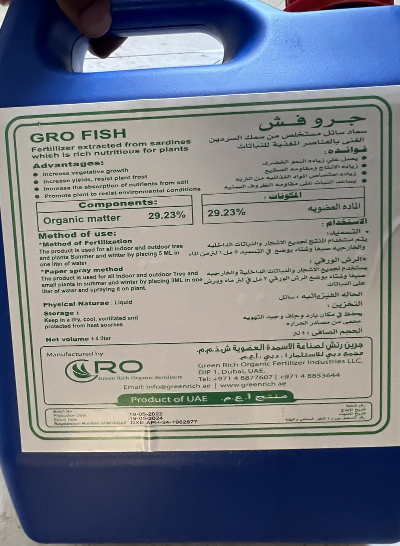GRO Fish Fertilizer Gro fish Ferti Fish Based Liquid Organic Fertilizer, 4L - Image 2