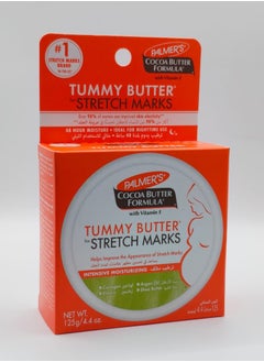 Palmer's Cocoa Butter for Stretch Marks - 125g