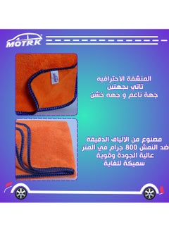 MOTRK Microfiber Towels for Cars Professional Premium MOTRK  , Dual-Sided Car Washing, Drying Towel from No Streaks 90 * 60 Scratches, or Water Spots, Quick Effortless Dry Car cleaning  - Image 4