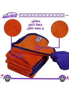 MOTRK Microfiber Towels for Cars Professional Premium MOTRK  , Dual-Sided Car Washing, Drying Towel from No Streaks 90 * 60 Scratches, or Water Spots, Quick Effortless Dry Car cleaning  - Image 2