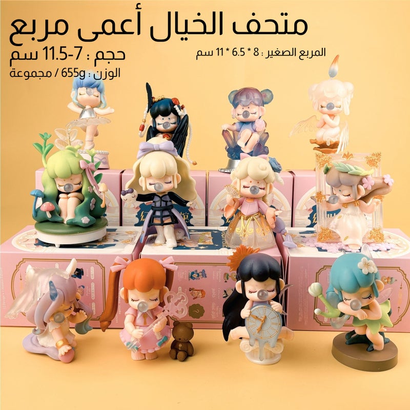 Ruolai Nanci Fantasy Museum Series Blind Box Figure - Image 1