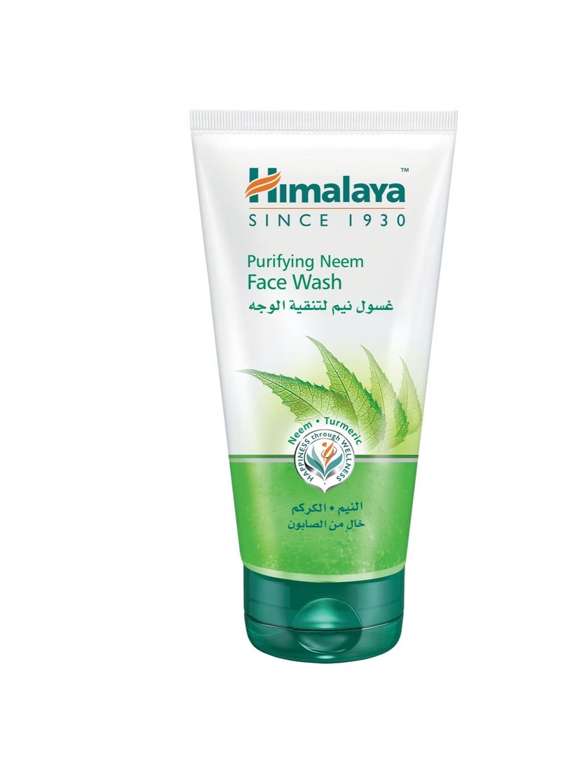 Vavo Purifying Neem Face Wash