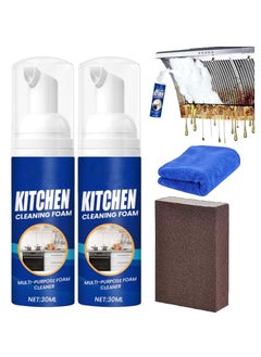 All-Round Kitchen Cleaning Foam, Bubble Cleaner Foaming Heavy Oil Stain Cleaner, All Purpose Bubble Cleaner Kitchen Deep Cleaning Spray, Stubborn Grease Grime Remover