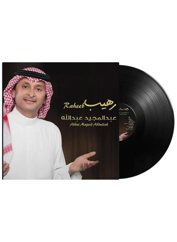 REBENUO Raheeb - Abdul Majeed Abdullah - Arabic Music Vinyl - Image 1