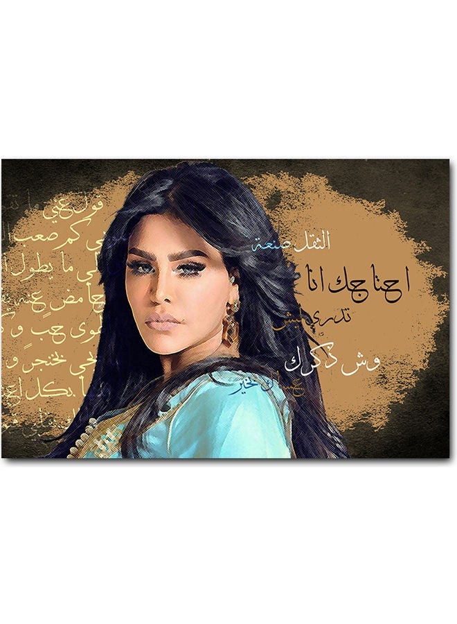 RYN Ahlam Printed Wall Art Multicolour 40x60cm - Image 2