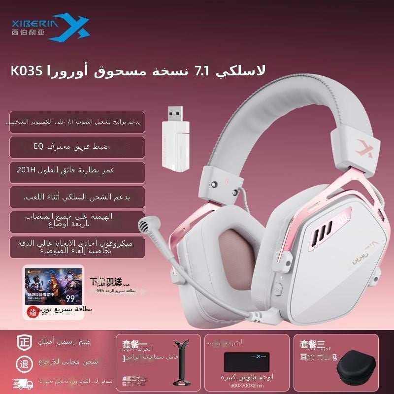 XIBERIA K03S Wireless 7.1 Bluetooth Gaming Headset with Microphone - Over-Ear, 36H Battery, Passive Noise  Reduction - Image 1
