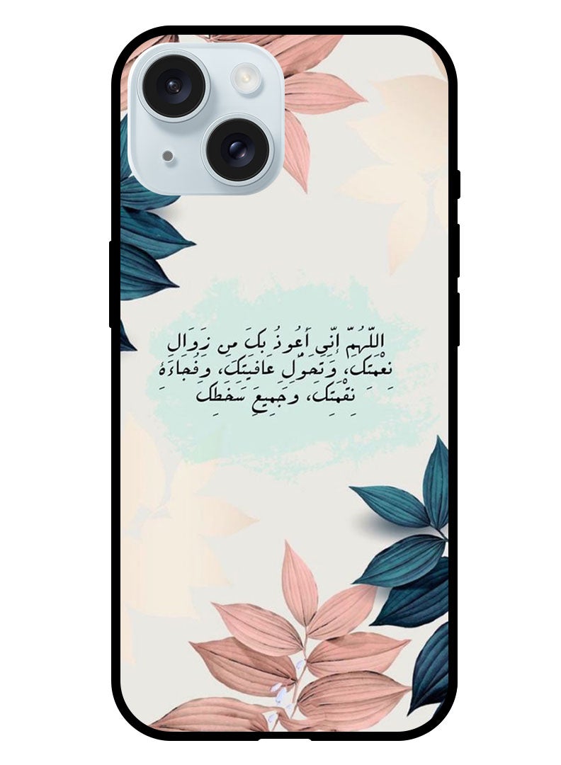 Theodor Protective Case Anti Scratch Shock Proof Bumper Cover For iPhone 15 Plus Quotes 2 (2) - Image 1